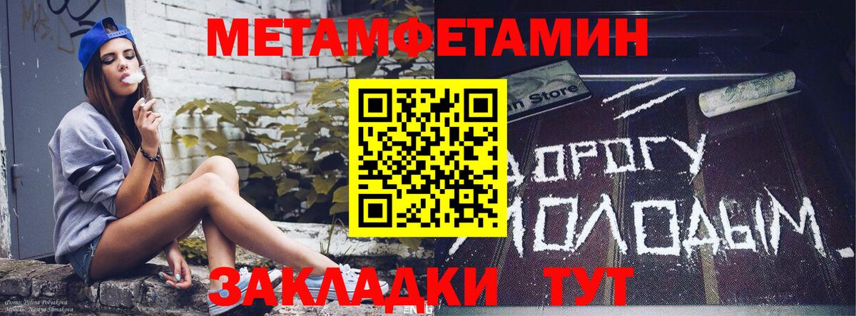 Amphetamine  Вход с VPN  АМФЕТАМИН  Amphetamine VHQ  Тюмень 