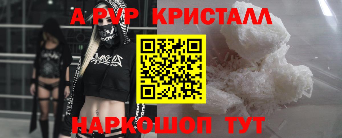 Alfa_PVP крисы CK  Вход с VPN  Тюмень  A-PVP СК 