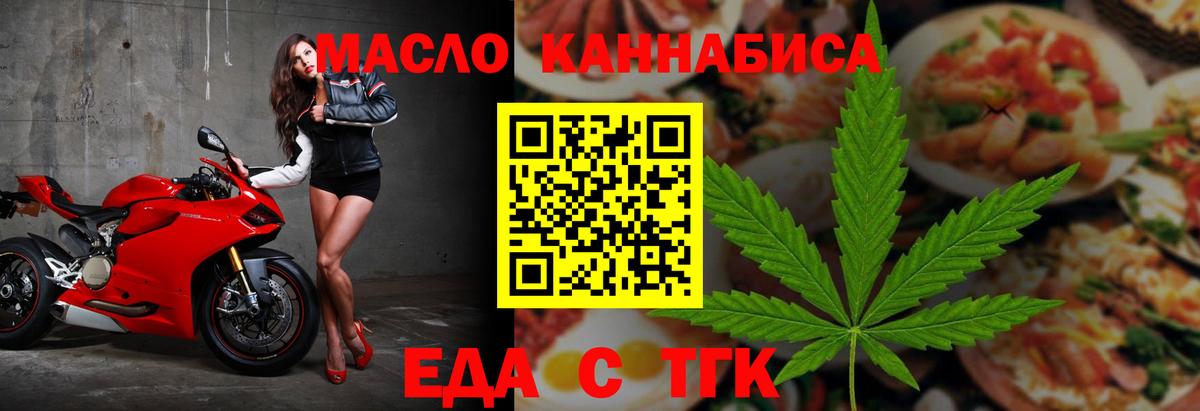 Тюмень  Canna-Cookies конопля  Вход с VPN 