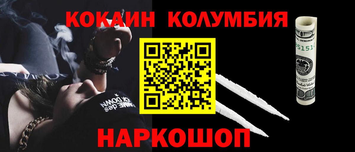 КОКАИН 98%  Вход с VPN  КОКАИН 99%  Тюмень 