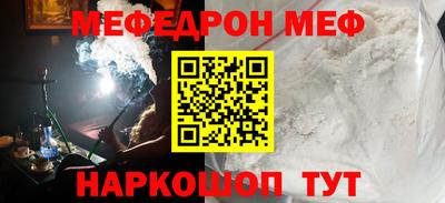 mdpv Бузулук