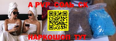 mdpv Будённовск