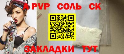 mdpv Бузулук