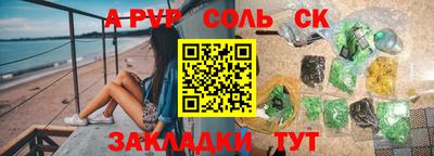 mdpv Будённовск