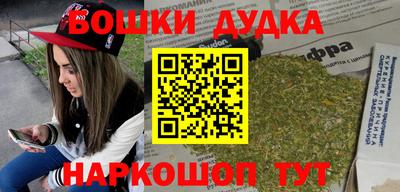 mdpv Бузулук