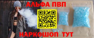 mdpv Бузулук