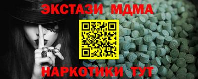 mdpv Бузулук