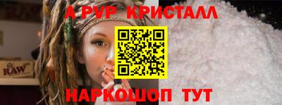 mdpv Будённовск