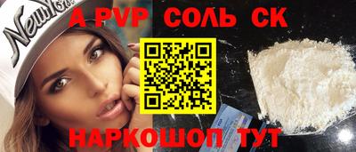 mdpv Будённовск