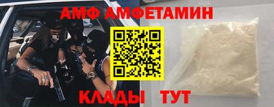 mdpv Бузулук
