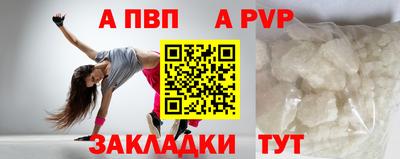 mdpv Будённовск