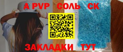 mdpv Бузулук
