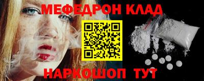 mdpv Будённовск