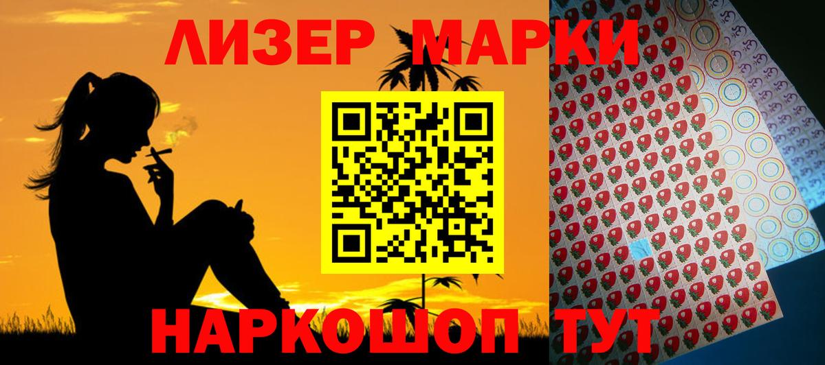 Тюмень  Лсд 25 экстази  Лсд 25 экстази кислота  Вход с VPN  LSD-25 экстази ecstasy 