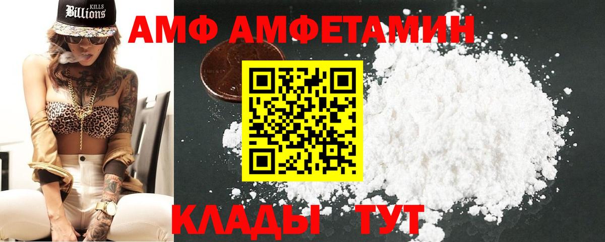 Метамфетамин пудра Тюмень