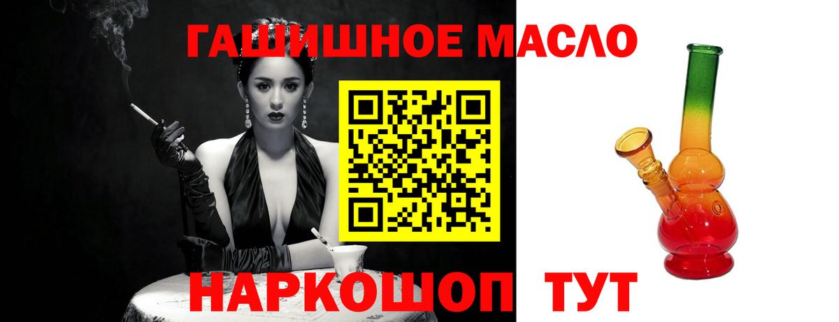 цена   Вход с VPN  Тюмень  ТГК концентрат 