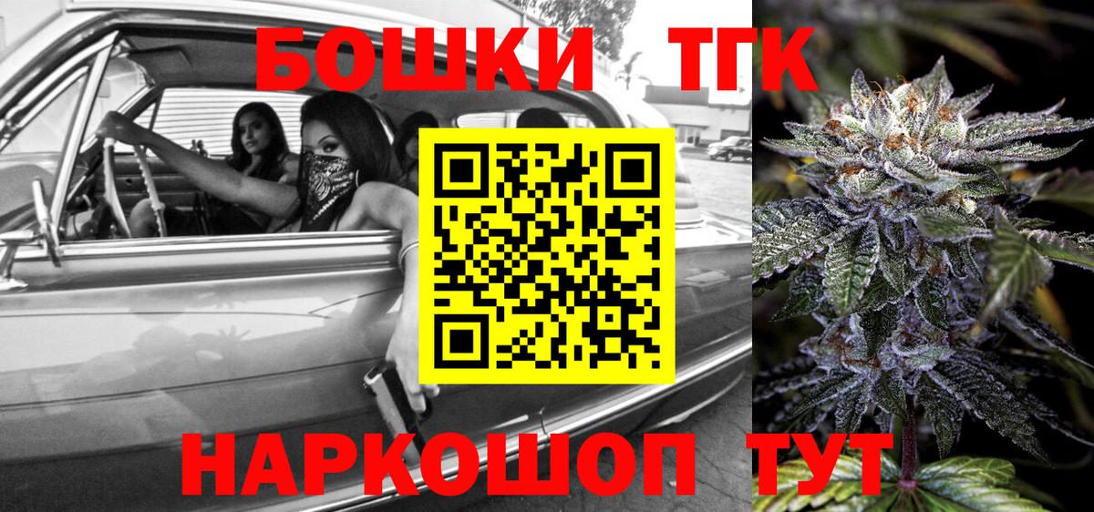 Бошки марихуана марихуана Тюмень