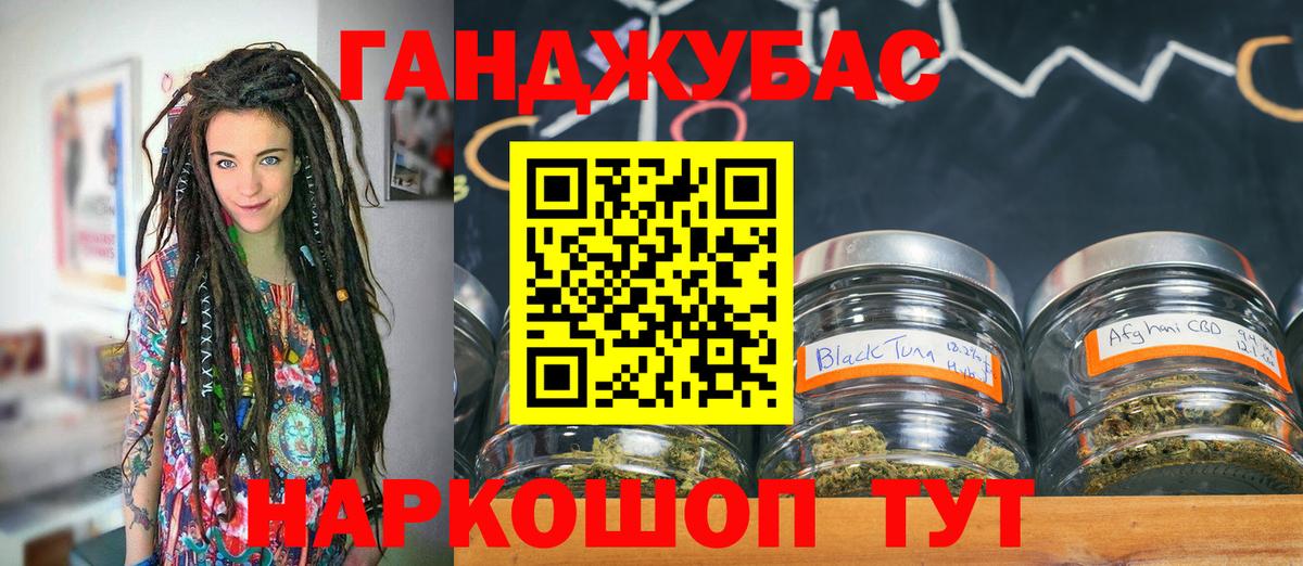Конопля SATIVA & INDICA  Вход с VPN  Канабис White Widow  Каннабис OG Kush  Тюмень 